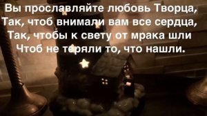 АМЕРИКА. Христианская песня ВЫ МИРУ СВЕТ.