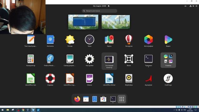 Выполнение отчета Лабораторная Работа №4