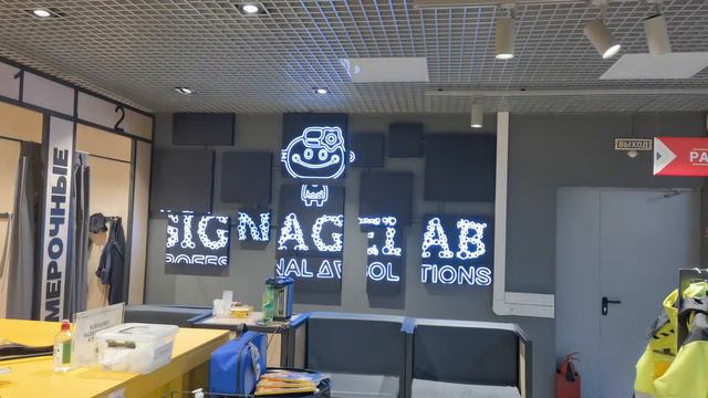 Магазин "Союз Спец Одежда" на Халтуринской смотреть онлайн