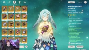 ФАРУЗАН • САМЫЙ ПРОСТОЙ ГАЙД