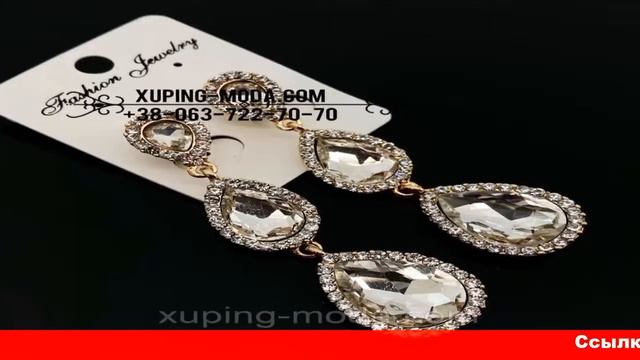 бижутерия дешево купить в украине смотреть онлайн