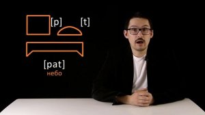 ДревнеЕгипетский язык : урок №2