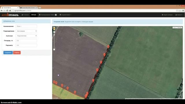 Бесплатно измерить площадь поля. Агропрофиль. смотреть онлайн