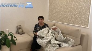 Ватное одеяло