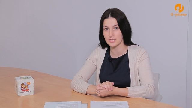 Что делать, если вашего ребенка травят? Советы юриста смотреть онлайн