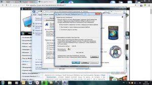 Как удалить точки восстановления Windows 7