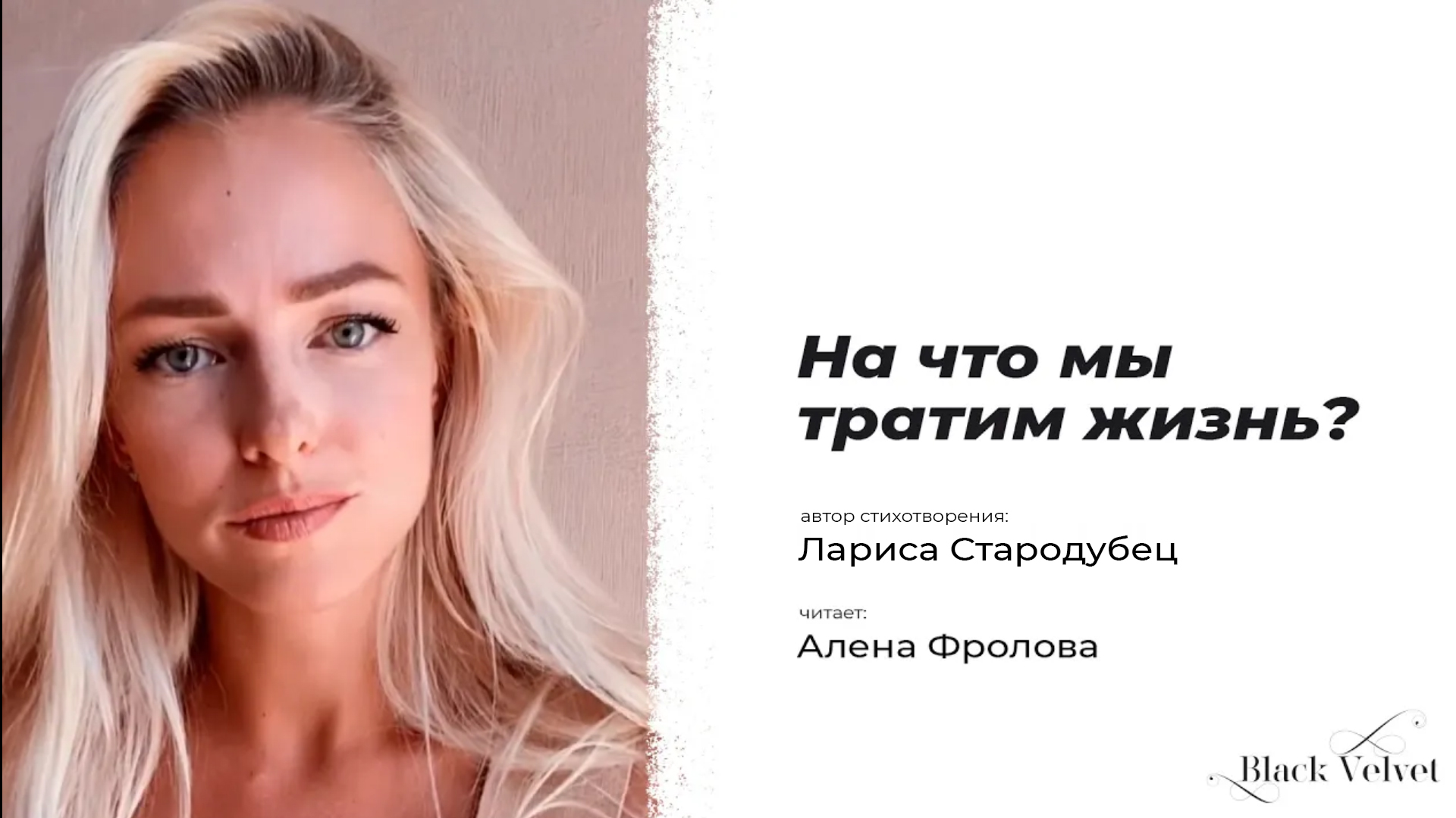 Анастасия Фурса блоггер