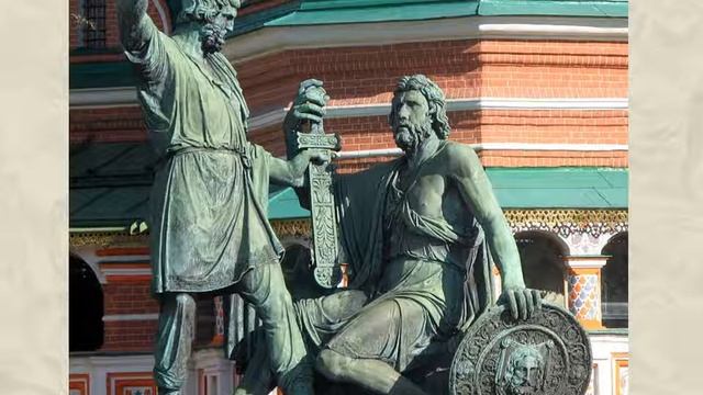 Памятник Минину и Пожарскому