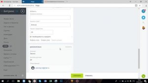 Как настроить поля в карточках Битрикс24?