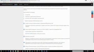 PS 4 обновление 3.15 #2 — Как переустановить ПО на PS 4