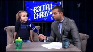 Взгляд Снизу -Любила давно