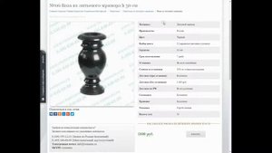 Вазы из литьевого мрамора