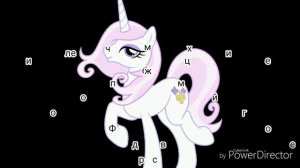 История Флер де Лис.