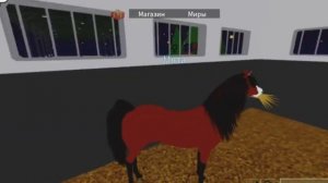 ОБЗОР: Мир Лошадей. Средняя Карта - Roblox #roblox #игра