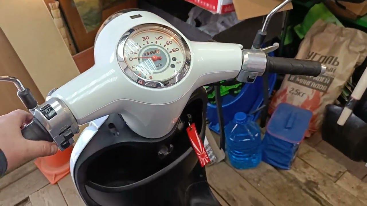 Honda Giorno af-70 смотреть онлайн