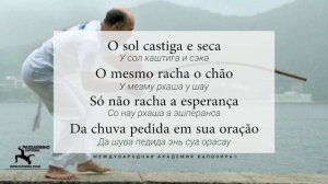 ABOIO CAPOEIRA - música LINDA | Pupunha | ABADA-Capoeira