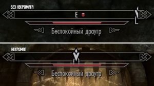 КАК НАГИБАТЬ в SKYRIM | Невероятный гайд