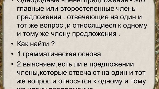 Задание 2 ОГЭ Русский язык. Вариант 1 Вощило Н.С. смотреть онлайн