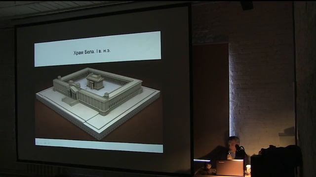 Лекция Михаила Бутырского «Древняя Пальмира» смотреть онлайн