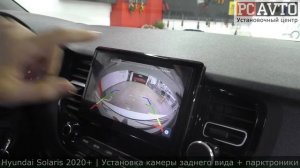Hyundai Solaris 2021 - ЛУЧШИЕ ДОП. ОПЦИИ | Камера заднего вида + парктроники
