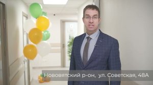 Новый медицинский центр "Лайт" в Нововятске на Советской, 48а