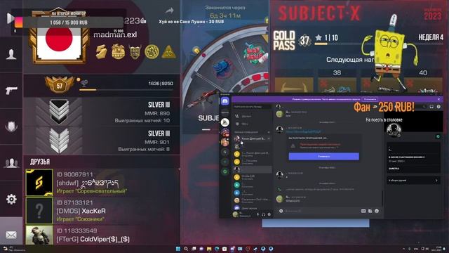 Прямая трансляция по различным играм (приколы, разговоры) смотреть онлайн