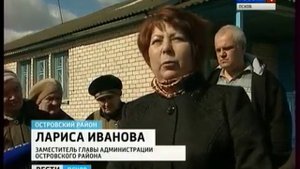 Сельские жители протестуют против закрытия школы в деревне Рубилово Островского района.