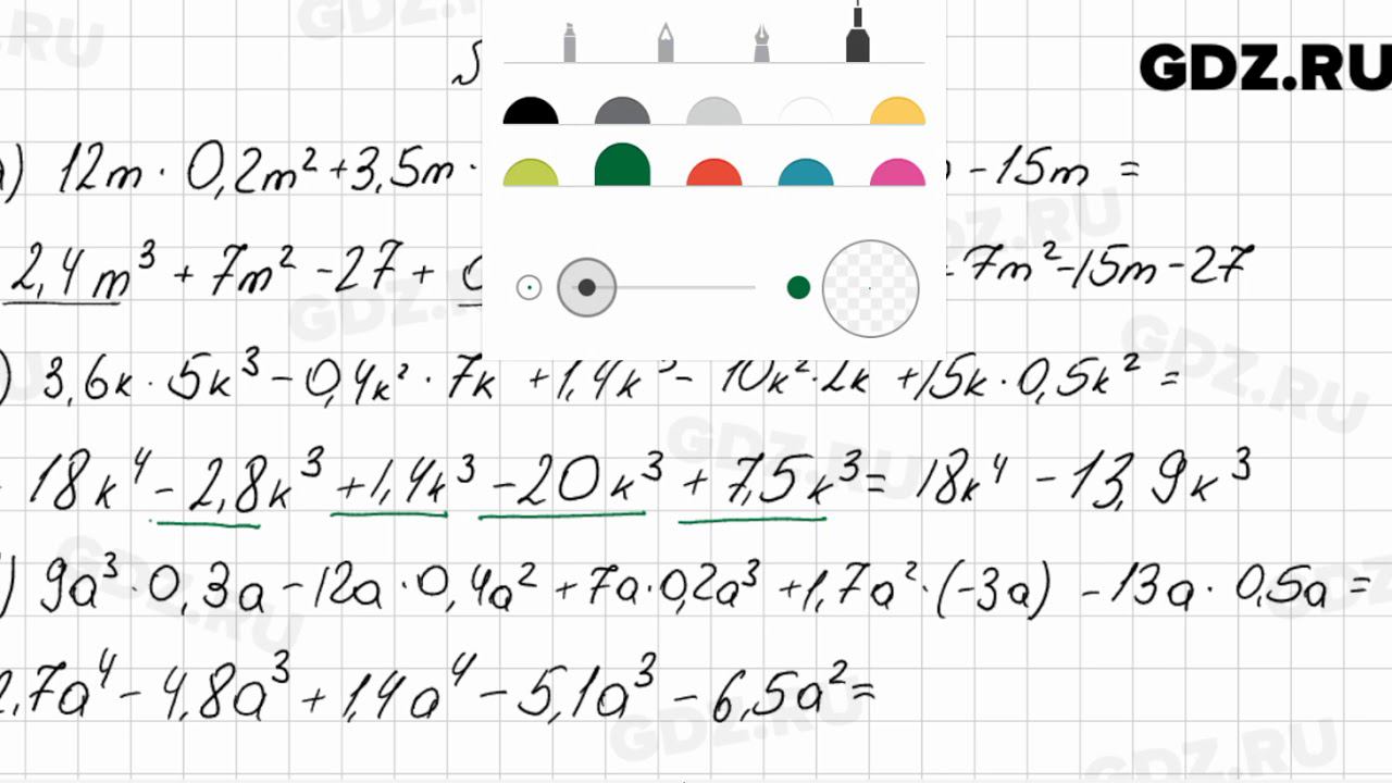 16 алгебра 7 класс мордкович. 7 класс алгебра упражнение 24. Алгебра 7 класс номер 13. Алгебра 7 класс упражнение 24 страница 13. Алгебра 7 класс номер 712.