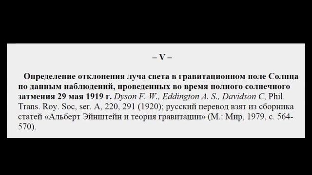 Критика формальной физики r-23 смотреть онлайн