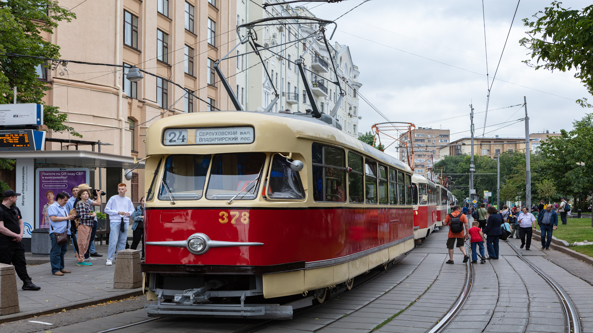 День московского транспорта. 08.07.2023 год. Москва.
