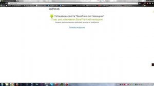 Как скачивать видео с youtube, музыку с vk, ok и т.д.(SaveFromNet)