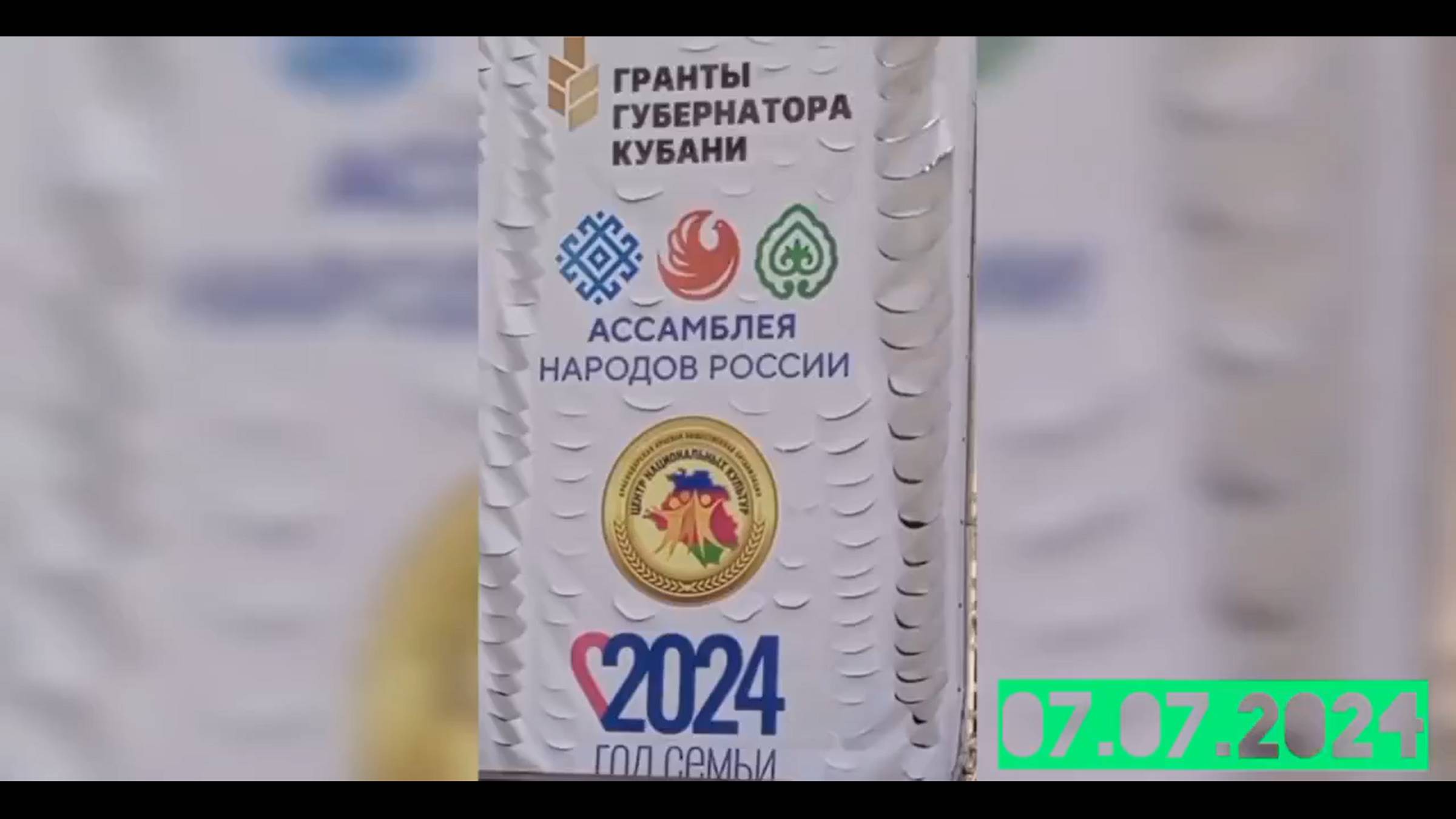 7 июля 2024 г. Яблоновская детская библиотека приняла участие в первом «ЭТНОпикнике» в Краснодаре.