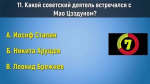 Тест про СССР. Только те, кто жил в советском союзе смогут ответить на все вопросы этого теста