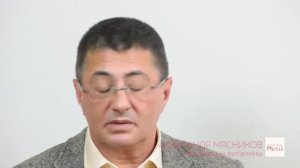 Александр Мясников "Чем опасны синтетические витамины"