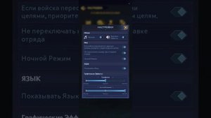Настройки, Подарочный код - Puzzles & Chaos: Frozen Castle