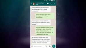 Яжемать Переписки: "МОЯ ДОЧЬ МОДЕЛЬ! СДЕЛАЙ БЕСПЛАТНО!"