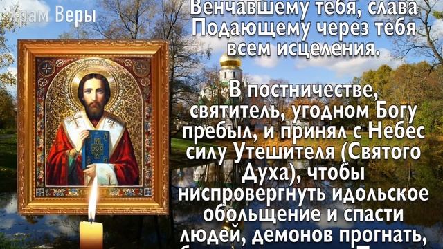 ВЫ ВИДИТЕ ЭТУ МОЛИТВУ БОГОРОДИЦЕ НЕ ПРОСТО ТАК! 29 июня - День Святителя Тихона Амафунтского смотреть онлайн