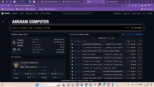 #testnet Тест Нет с нуля заработать на крипте смотреть онлайн