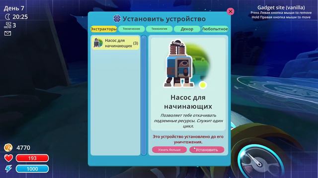 ИГРАЮ В SLIME RANCHER С МОДАМИ! #5 ПРИРУЧИЛИ ВАРРА!БРЭЙКДАНСЕРНЫЙ СЛАЙМ! МНОГО ИНТЕРЕСНОГО! ПРОВАЛ! смотреть онлайн