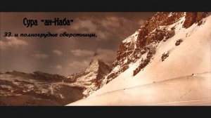 Шамиль Кванадинский. Иша. Агвали