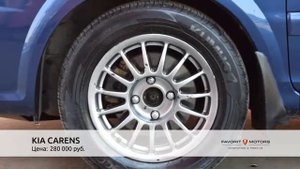 KIA CARENS с пробегом 2005