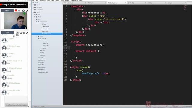 vue 7 (Router, module Vuex, Vue Resource)