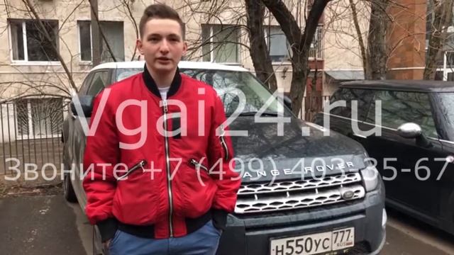 Поставить машину на учет в ГИБДД Москва | Постановка авто на учет смотреть онлайн