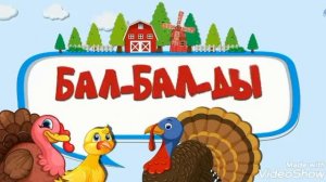 Занятие для детей средней группы "Домашние птицы"