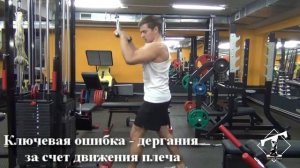 Как накачать трицепс (разгибания на верхнем блоке, техника)