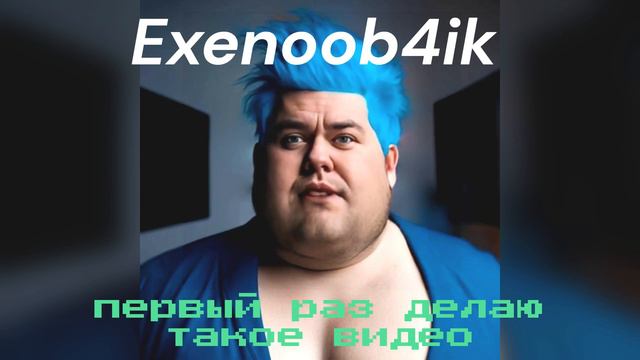 История о том, как Кирилл Баранов стал популярным стримером.