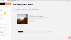 Как создать категории для прайс листов в Tilda