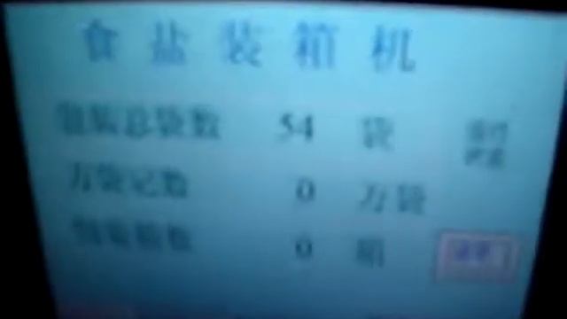 Автомат коробки: Автоматическая упаковочная машина смотреть онлайн