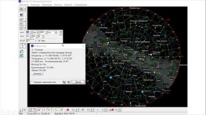 п.6 Годичное движение Солнца по небу.  Эклиптика.
