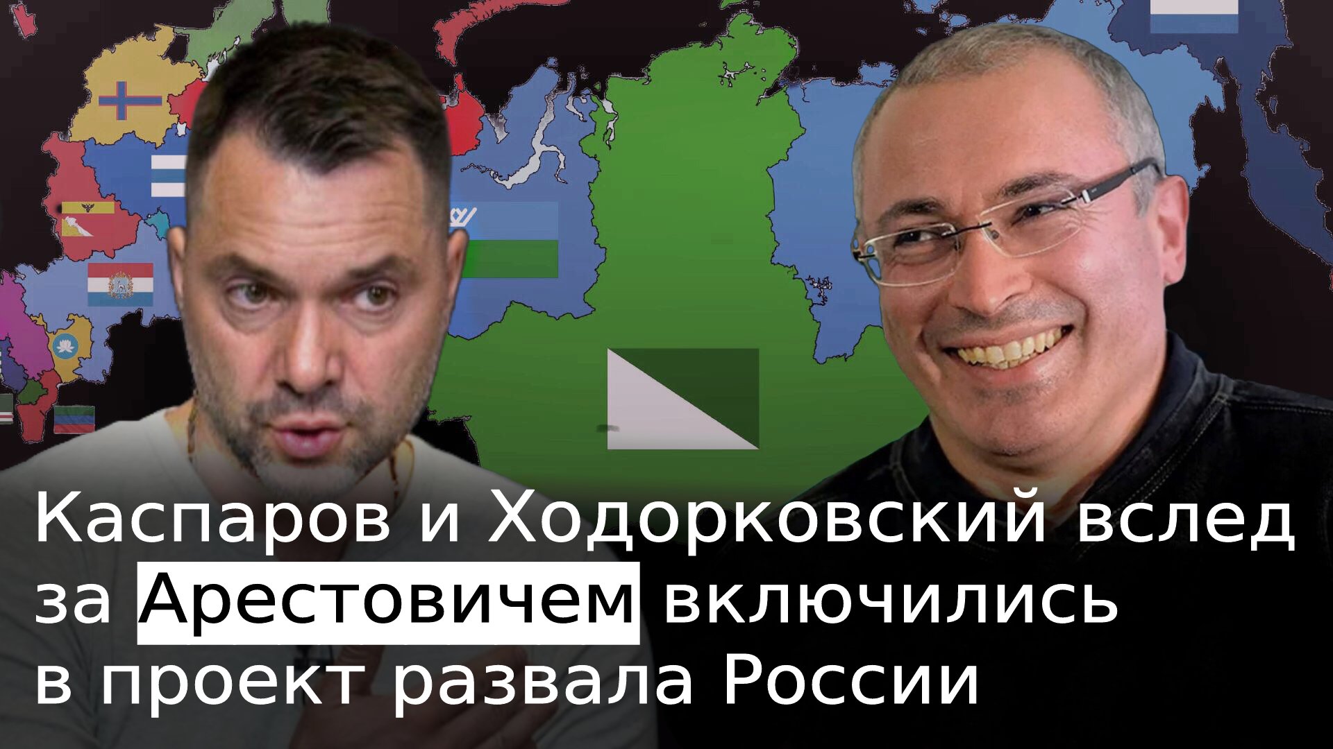 Удивительно но план по развалу россии в сша появился еще в начале 60 ых годов